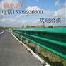 四川供应波形护栏生产厂家图片报价