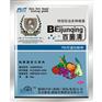 造纸杀菌剂价格多少农药杀菌剂作用专用杀菌剂使用方法