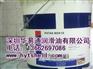 福斯齿轮油