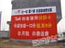 供应黄石鄂州墙面广告公司