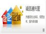 供应杭州四喜联系方式