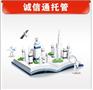 供应杭州四喜电商托管领航者