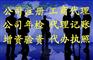 供应珠海工商营业执照代办、珠海公司注册、变更