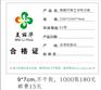 供应昆明市场比白佳丽更好的吸音板美丽华吸音板
