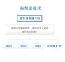 供应海邻通-，网络电话，任意绑定，可呼出