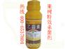 供應乙蒜素殺菌劑 專業(yè)防治蔬菜黃萎病 立枯病 菌核病 果腐病