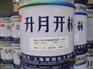 供應開林油漆，開林環(huán)氧鐵紅底漆