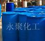 供应EH特种表面活性剂