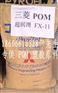 代理POM  F20-03泰国三菱浙江苏上海吉林