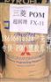 代理POM  F20-52  韩国工程浙江苏上海吉林