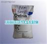 代理食品级POM/FG150 美国杜邦浙江苏上海