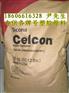 代理POM/GB10泰科纳浙江苏上海吉林