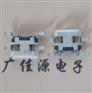 MICRO-USB接口连接器MICRO手机插头