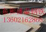 NM500耐磨板现货价格|舞钢优质nm500耐磨板供应厂家