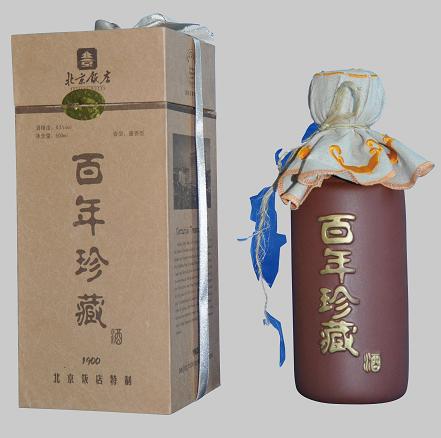 供應(yīng)北京飯店百年珍藏酒
