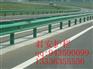 浙江湖州/波形护栏厂家供货/公路防撞板