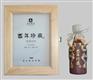 供應(yīng)北京飯店百年珍藏酒（雙支禮盒）