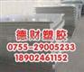 供应白色PVC板_灰色PVC板_进口PVC板