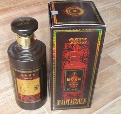供應茅臺接待用酒十五年陳釀