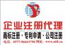 供应专利申请|专利检索|专利注册