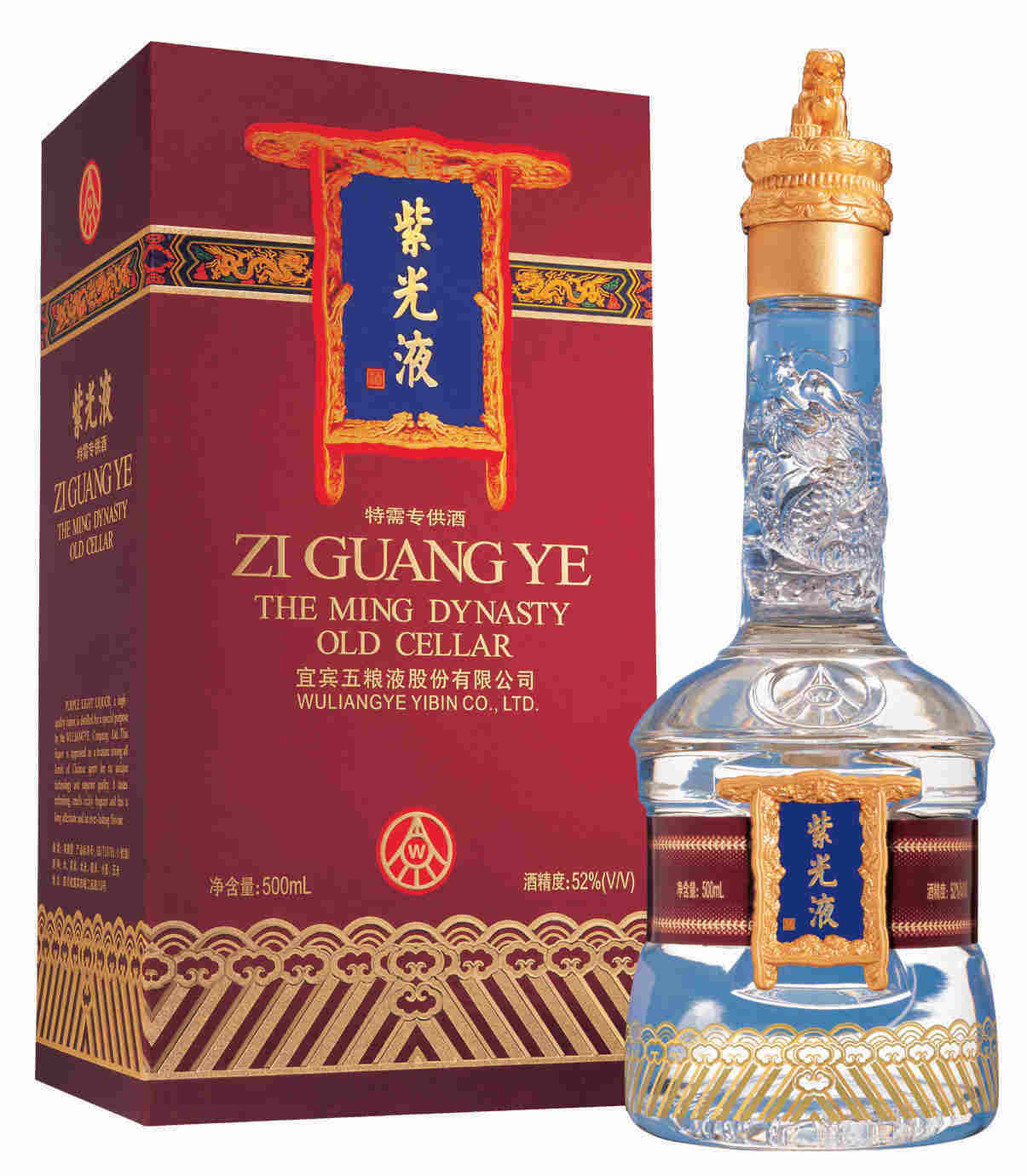 供應(yīng)五糧液紫光液酒52度濃香型