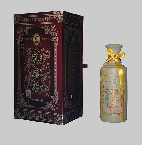 供應(yīng)賴永初酒十年陳釀53度醬香型