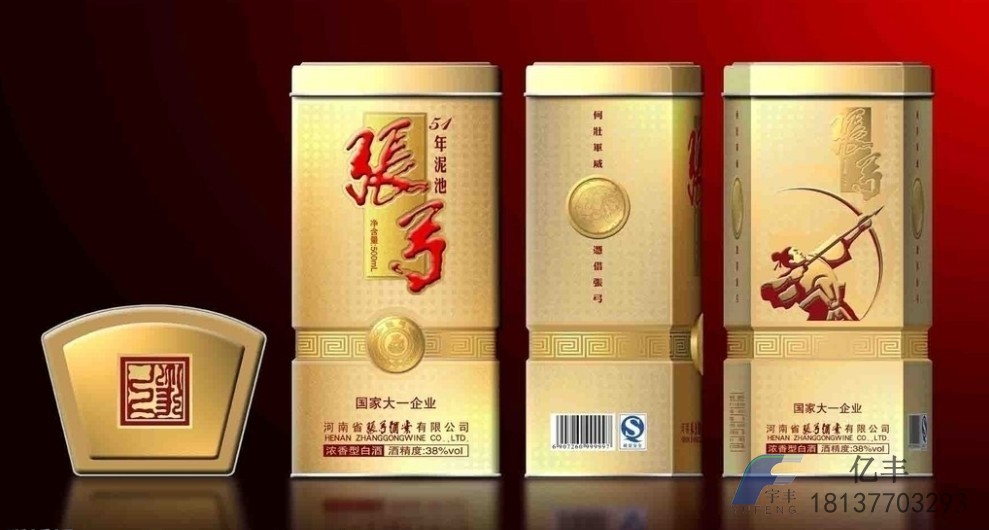 供應(yīng)酒包裝盒哪家好酒包裝盒生產(chǎn)廠家