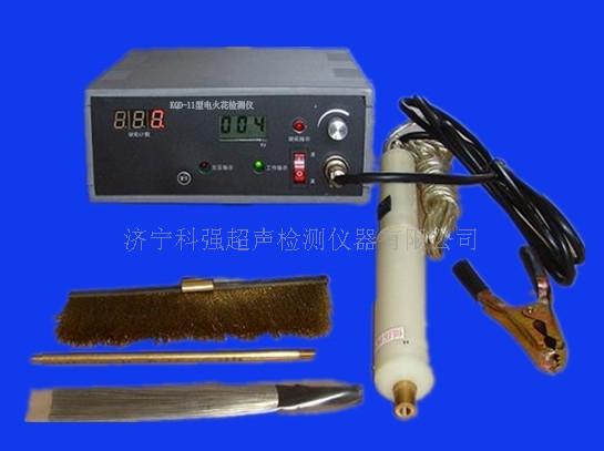 供應(yīng)智能計(jì)數(shù)型電火花檢測(cè)儀