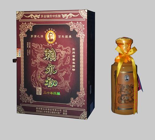供應(yīng)賴永初酒三十年陳釀53度醬香型