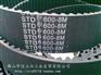 供应橡胶同步带 S3M,S5M,S8M,S14M皮带