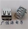 USB母座-双层180度短体带鱼叉脚深圳市广佳源电子