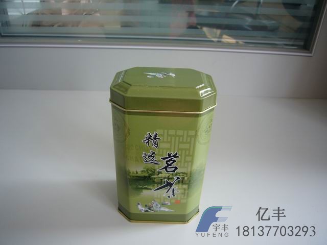 供應(yīng)河南茶葉包裝盒河南茶葉盒圖片