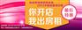 供应“你开店 我出房租”张成荣电烤鸡架将参加2013中国创富
