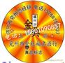 供应易碎山西激光标签_pet山西激光标签_