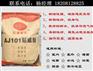 重庆瓷砖粘结剂