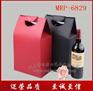 供应红酒盒，红酒包装，葡萄酒包装，16