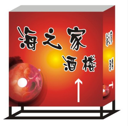 燈箱專業(yè)制作