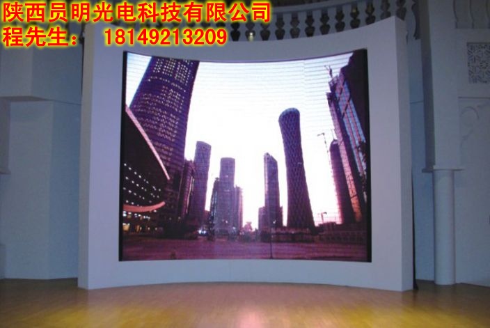 供應(yīng)蘭州LED顯示屏圖片