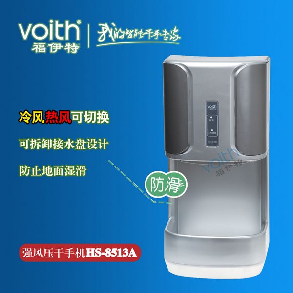 2014年網(wǎng)上賣的最火的干手機(jī)是什么品牌