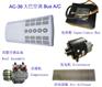 供应华泰AC-36大巴空调