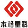 供应湖北立体车库地面升降横移多层式停车设备