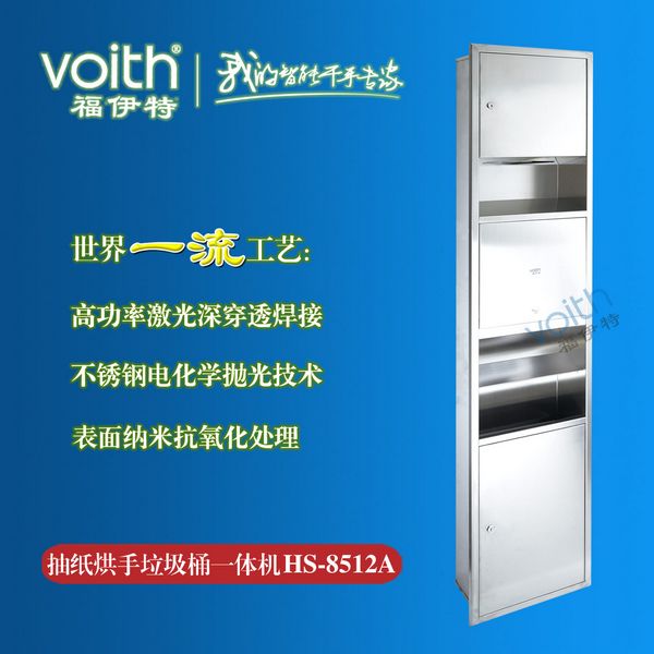 供應(yīng)漣源市干手柜