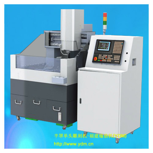 半罩單頭雕刻機YD-330DBC，廠家專業(yè)提供