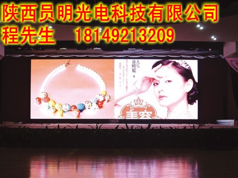供應(yīng)蘭州LED顯示屏鋼結(jié)構(gòu)