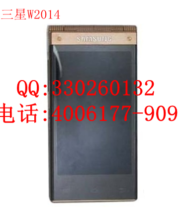 三星W2014至尊版水货,三星W2014上海报价&nbsp;&nbsp;三星w2014港