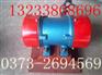 0.4KW振打器，JZF-6料仓振打器