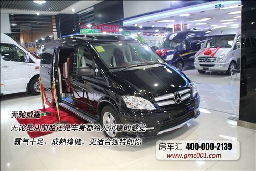 供應(yīng)威霆房車介紹 威霆房車車型與報價