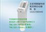 供应7ML5221-1DA11 7ML5221-1BA11