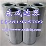 英德诺曼滤芯01.NR1000.10VG.10.B.P