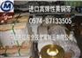 H68高韧性黄铜线 C3604易切削铅黄铜圆棒